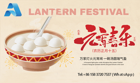 元宵圓滿，南北同春：LSAK Feldspar 以“滿月”之姿，啟幕2026新征程